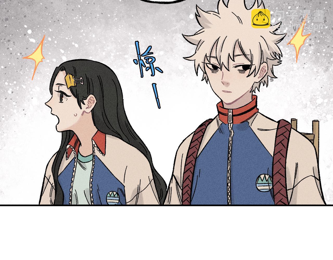☕俺哥来自深山 第128话 灾灵现身 第41页