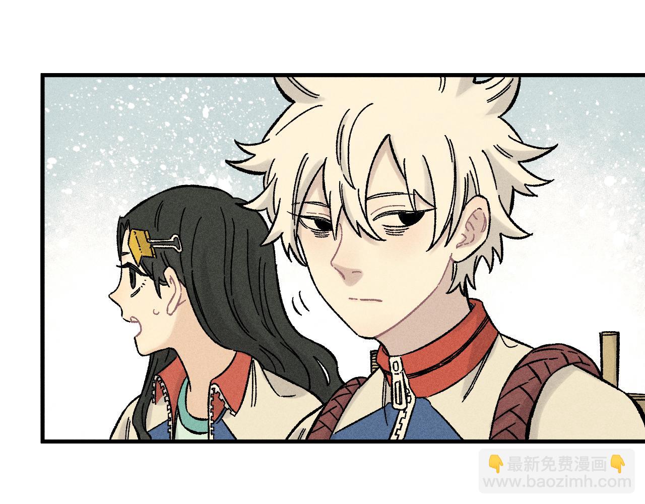 ☕俺哥来自深山 第128话 灾灵现身 第44页