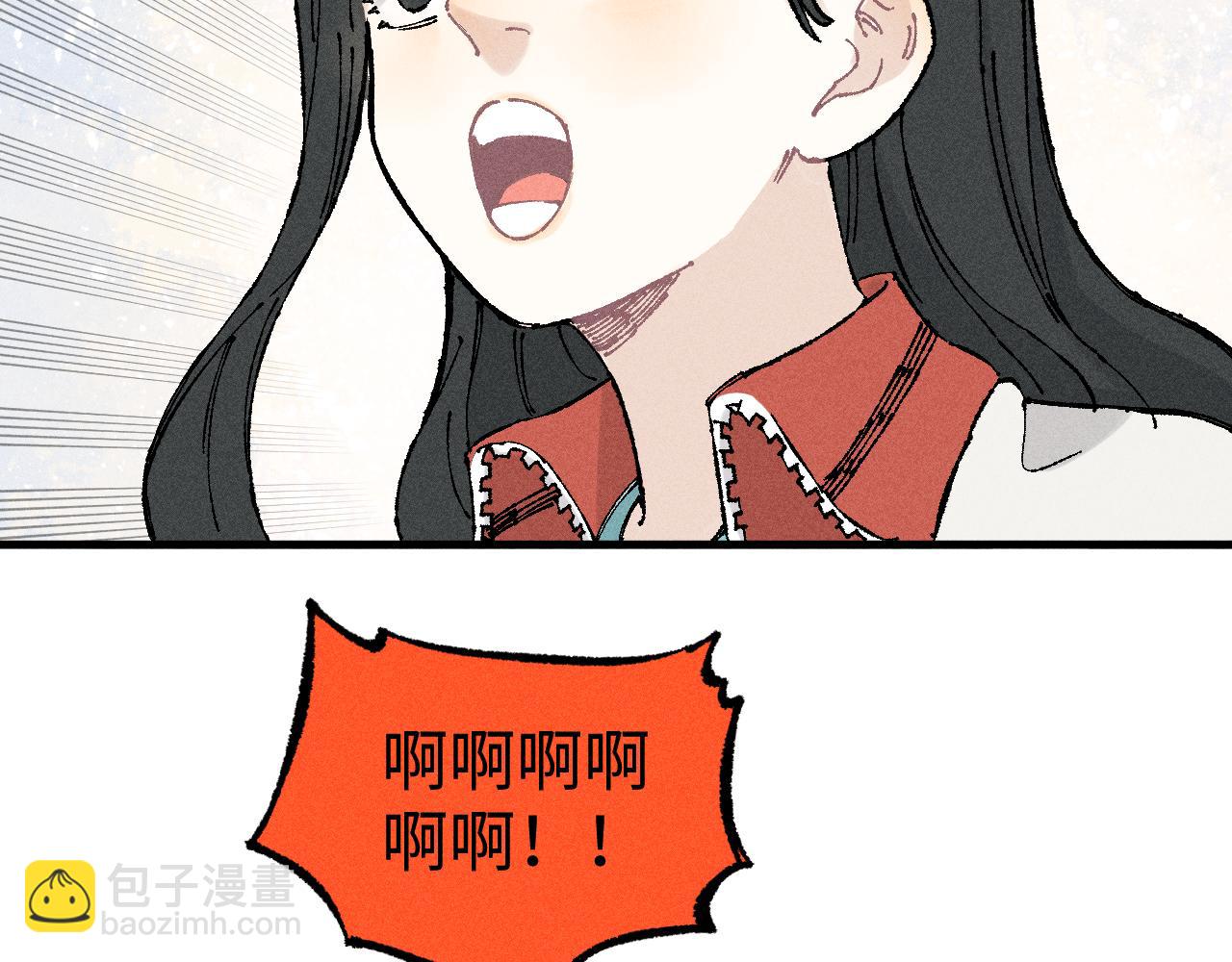 ☕俺哥来自深山 第130话 消灭你的理由 第22页