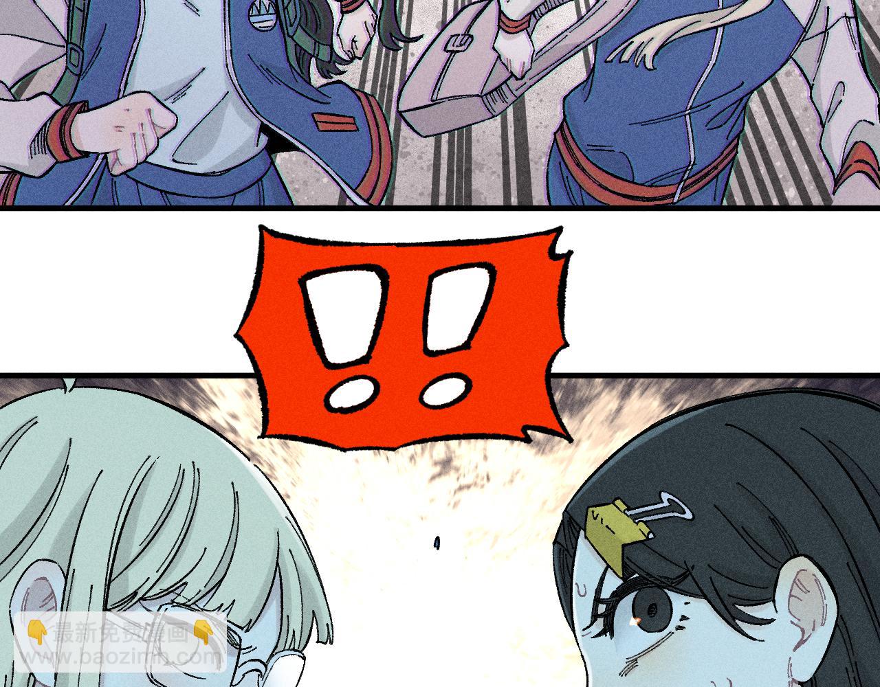☕俺哥来自深山 第132话 闺蜜间的默契 第12页