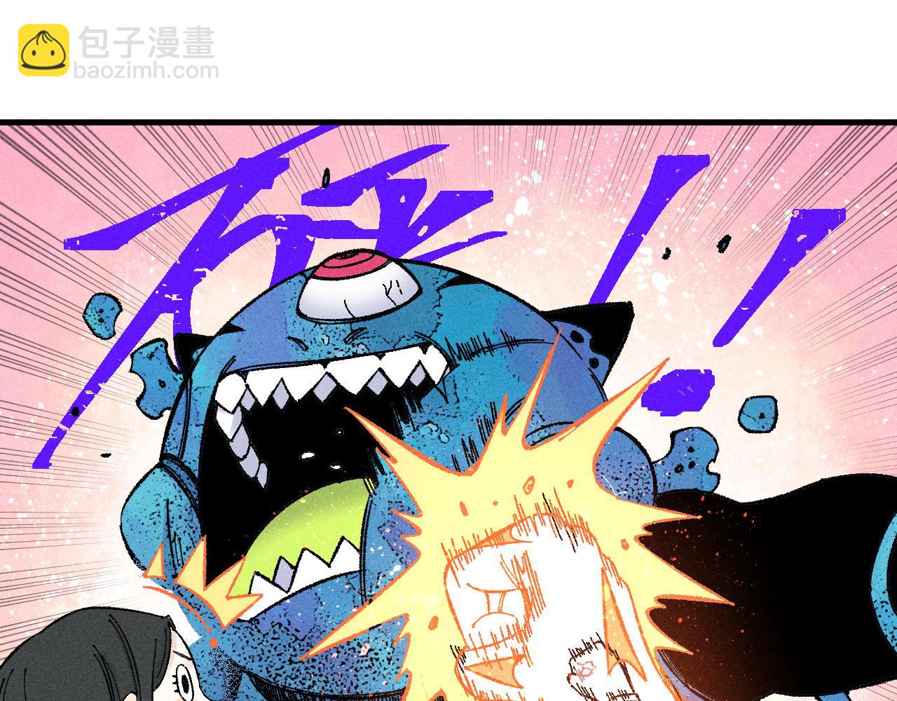 ☕俺哥来自深山 第132话 闺蜜间的默契 第26页