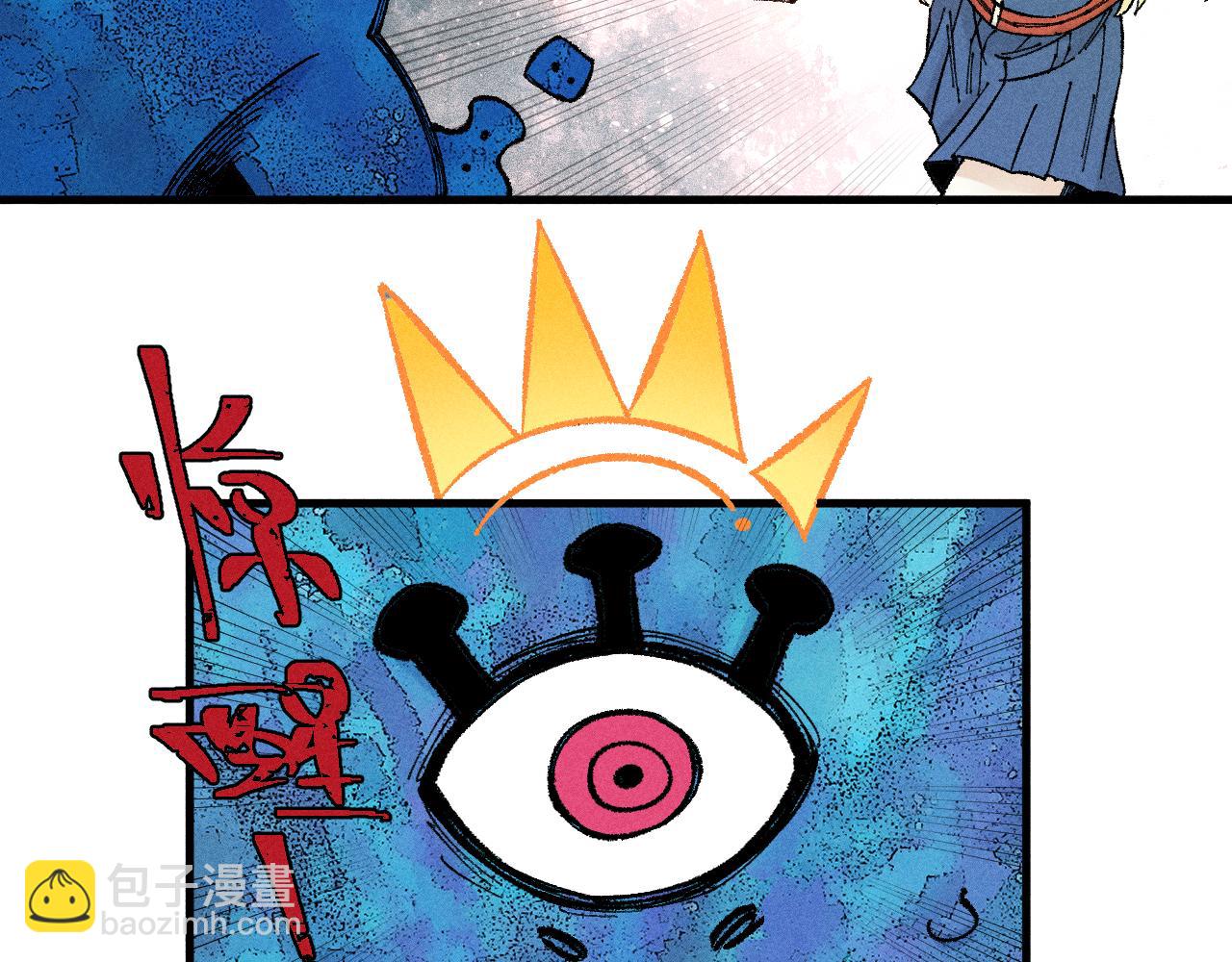☕俺哥来自深山 第132话 闺蜜间的默契 第32页