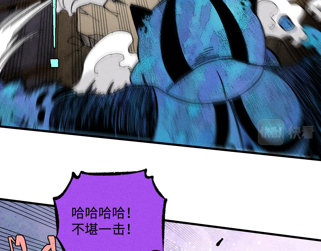 ☕俺哥来自深山 第132话 闺蜜间的默契 第39页