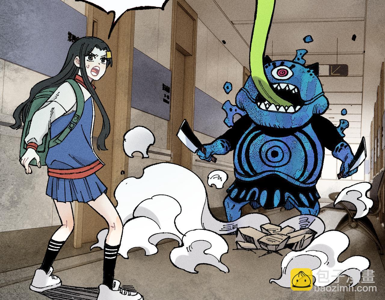 ☕俺哥来自深山 第132话 闺蜜间的默契 第43页