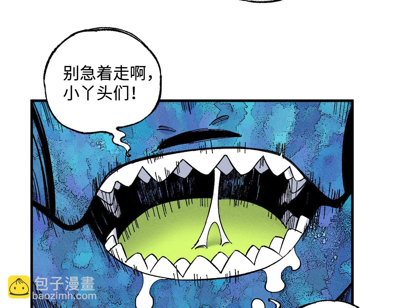 ☕俺哥来自深山 第132话 闺蜜间的默契 第9页