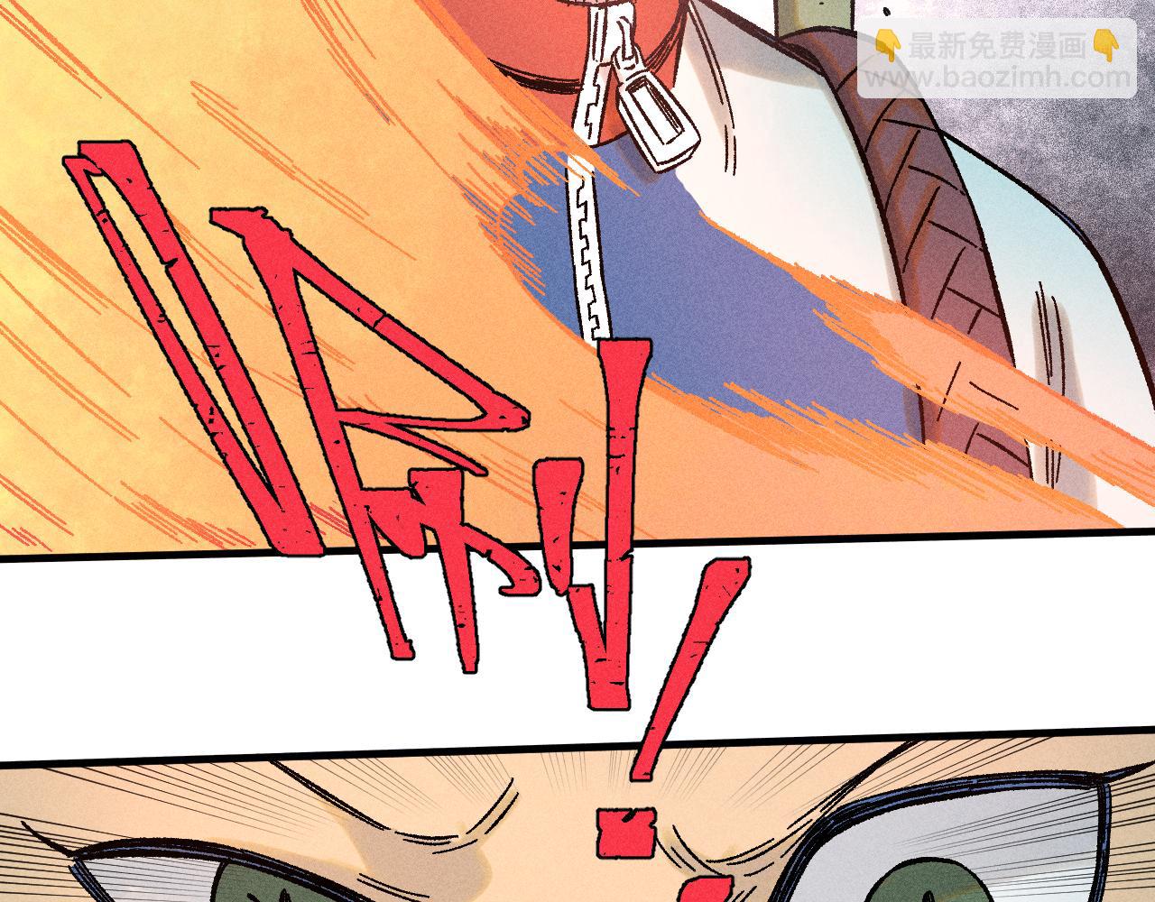 ☕俺哥来自深山 第134话 愤怒的莫道 第18页