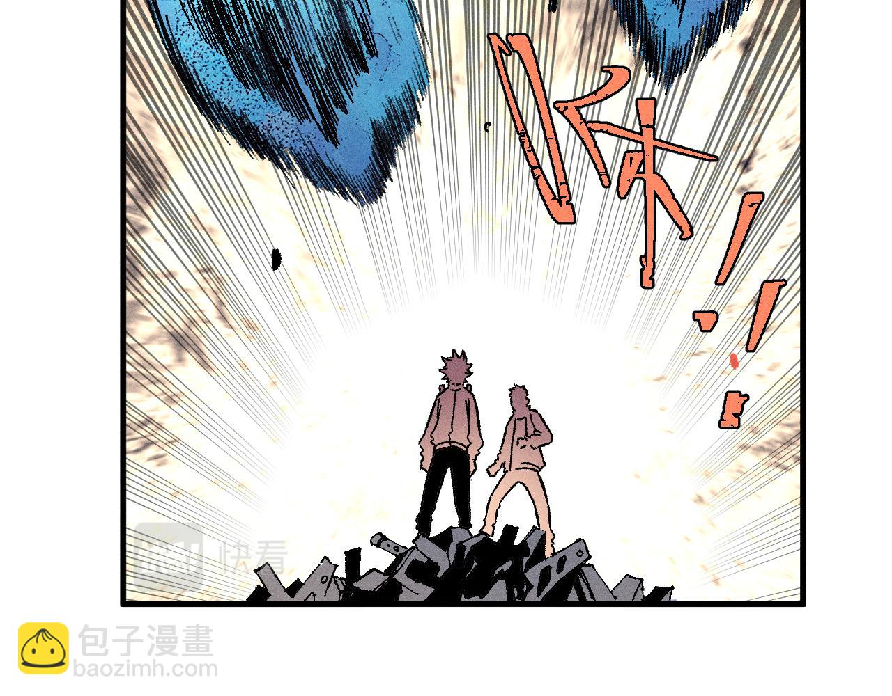 ☕俺哥来自深山 第134话 愤怒的莫道 第35页