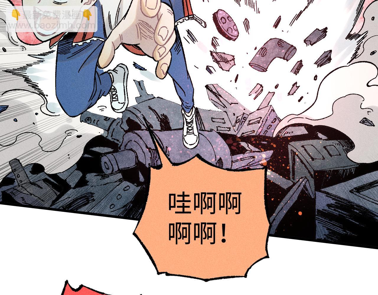 ☕俺哥来自深山 第134话 愤怒的莫道 第38页