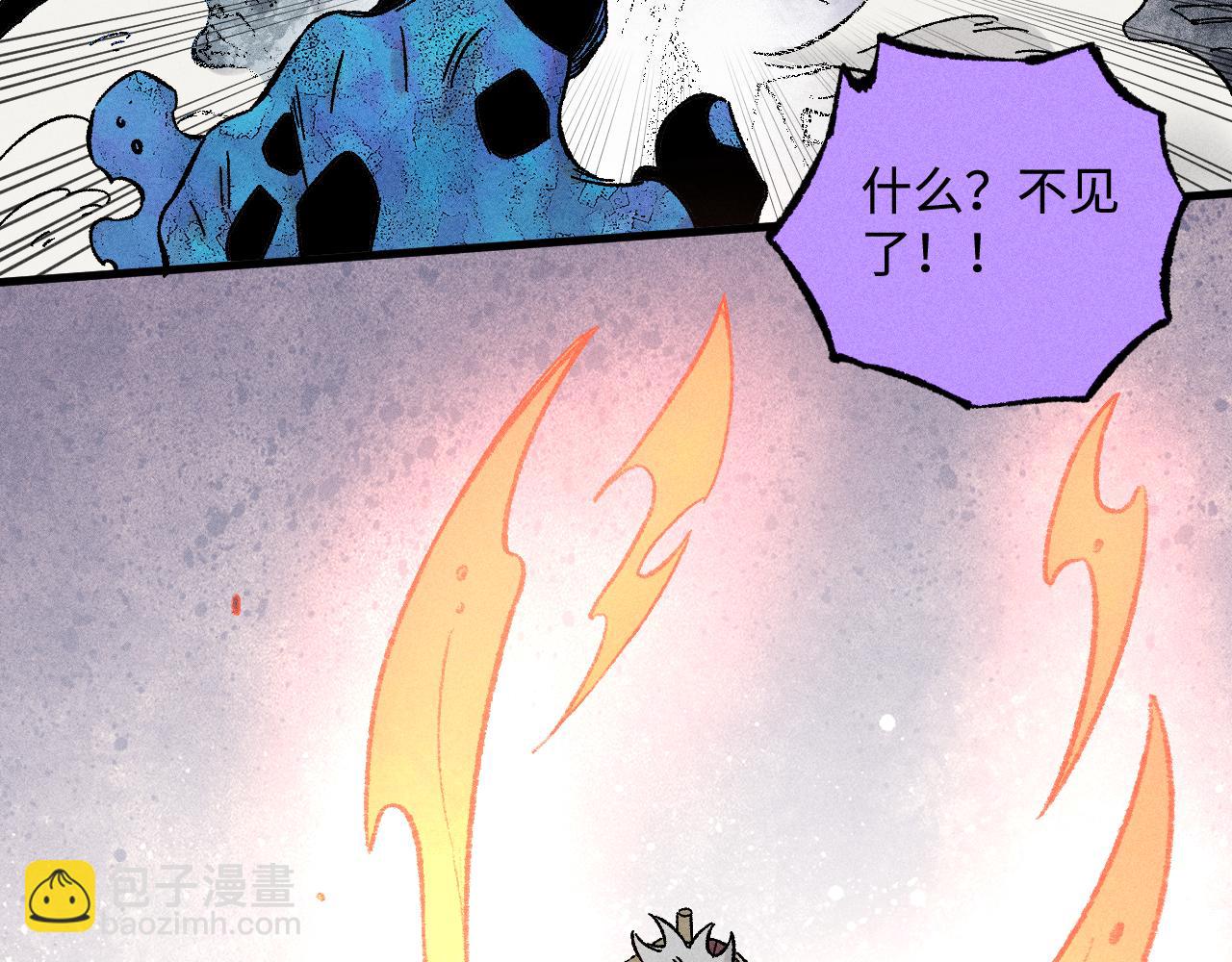 ☕俺哥来自深山 第134话 愤怒的莫道 第42页