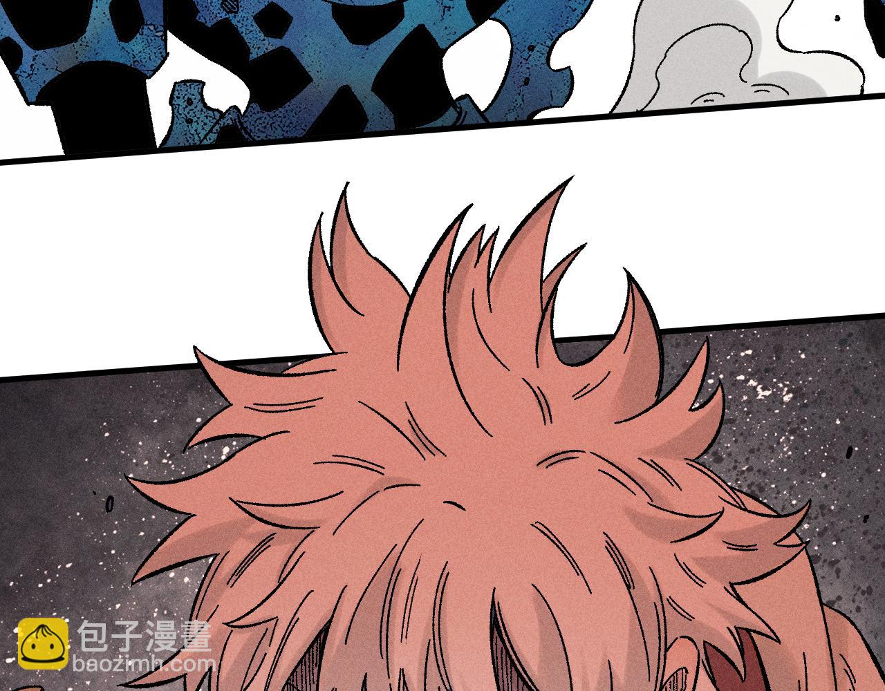 ☕俺哥来自深山 第134话 愤怒的莫道 第44页