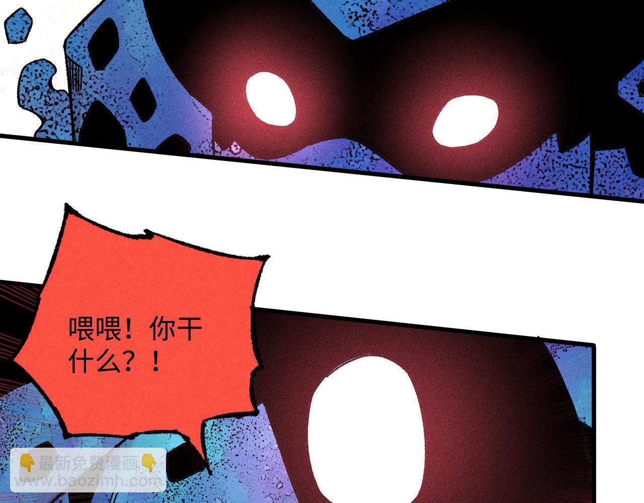 ☕俺哥来自深山 第134话 愤怒的莫道 第48页