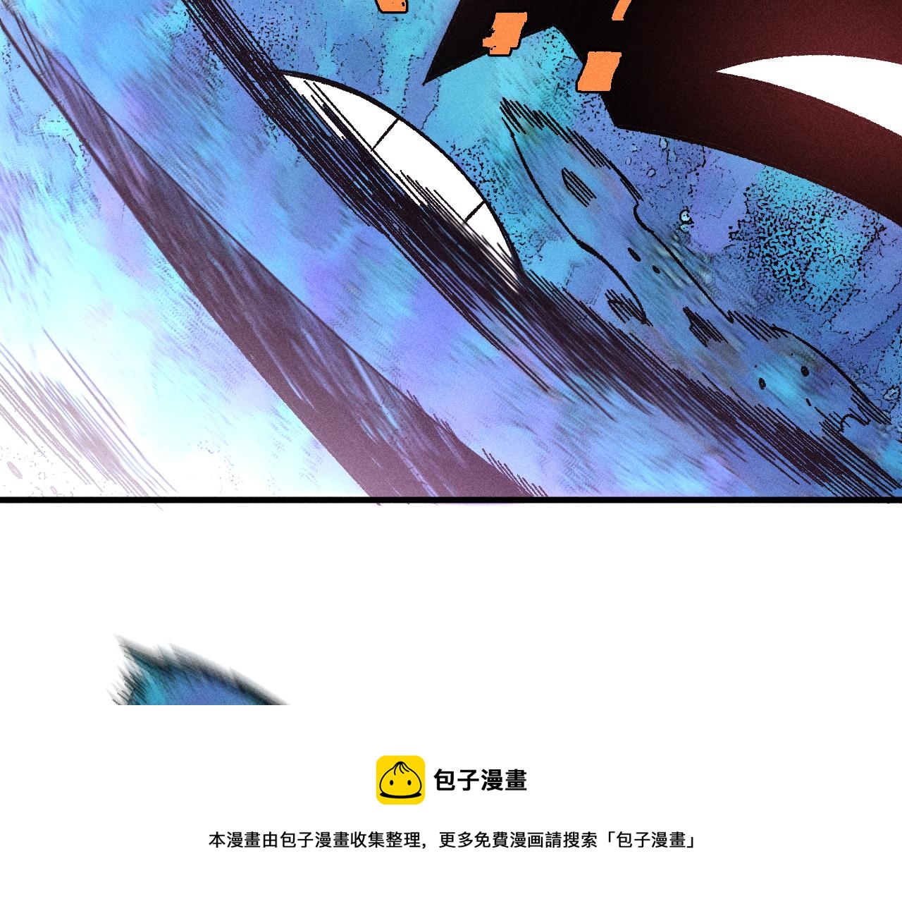 ☕俺哥来自深山 第134话 愤怒的莫道 第50页