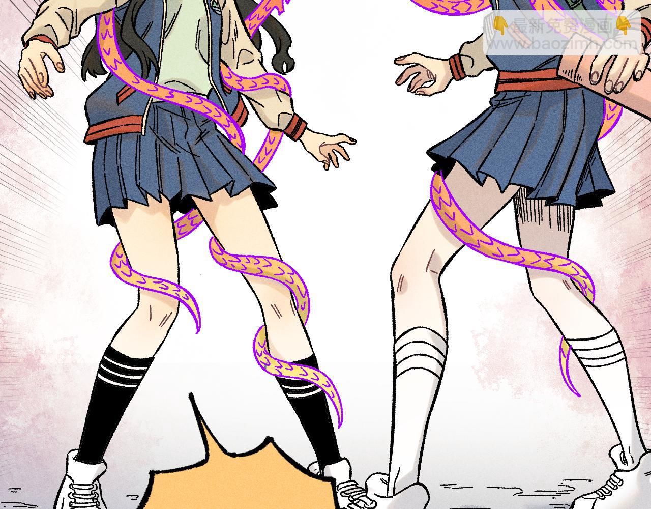 ☕俺哥来自深山 第136话 降临仪式 第21页