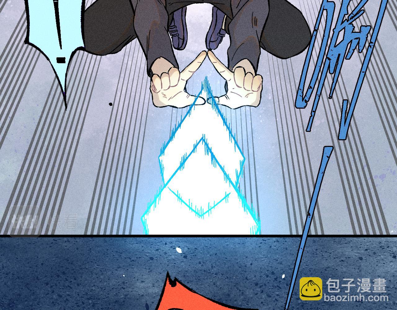 ☕俺哥来自深山 第136话 降临仪式 第38页