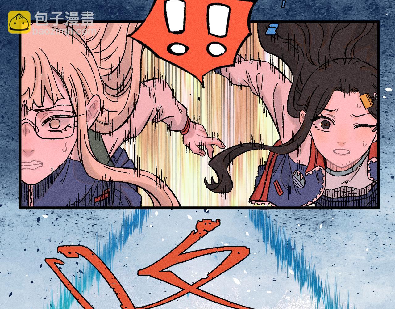 ☕俺哥来自深山 第136话 降临仪式 第39页
