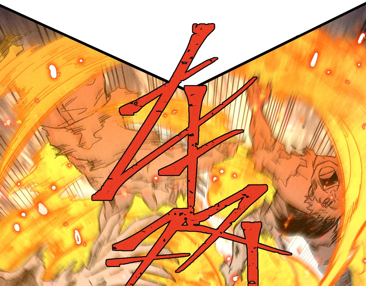 ☕俺哥来自深山 第136话 降临仪式 第46页
