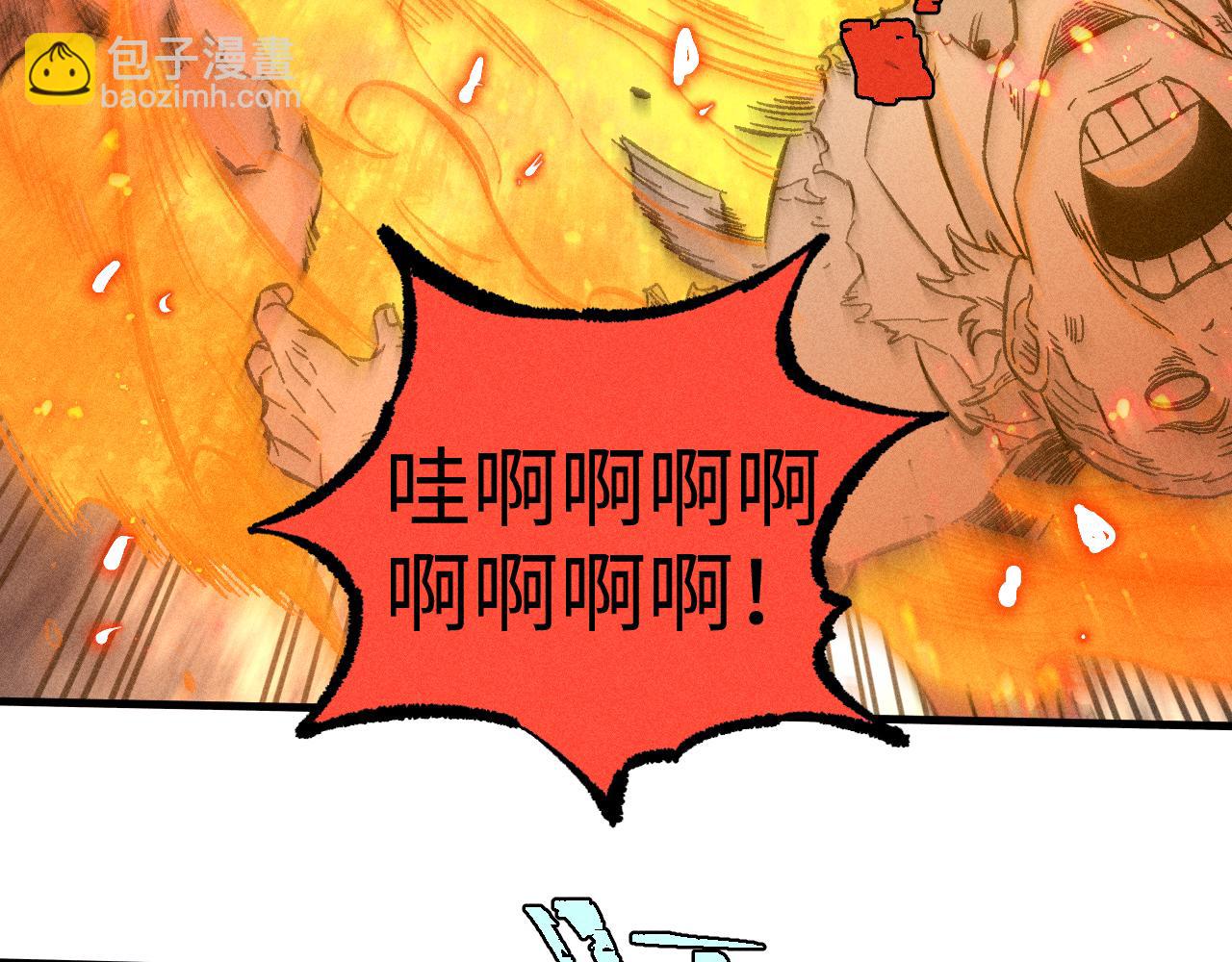 ☕俺哥来自深山 第136话 降临仪式 第48页