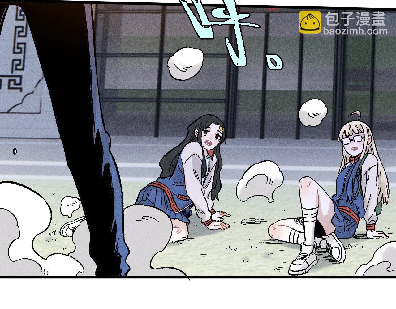 ☕俺哥来自深山 第136话 降临仪式 第49页