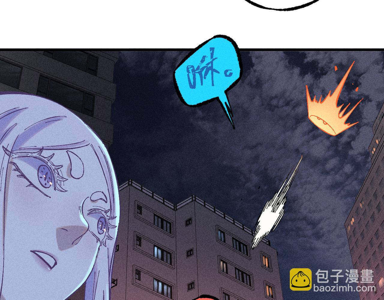 ☕俺哥来自深山 第138话 白姐vs应龙 第18页