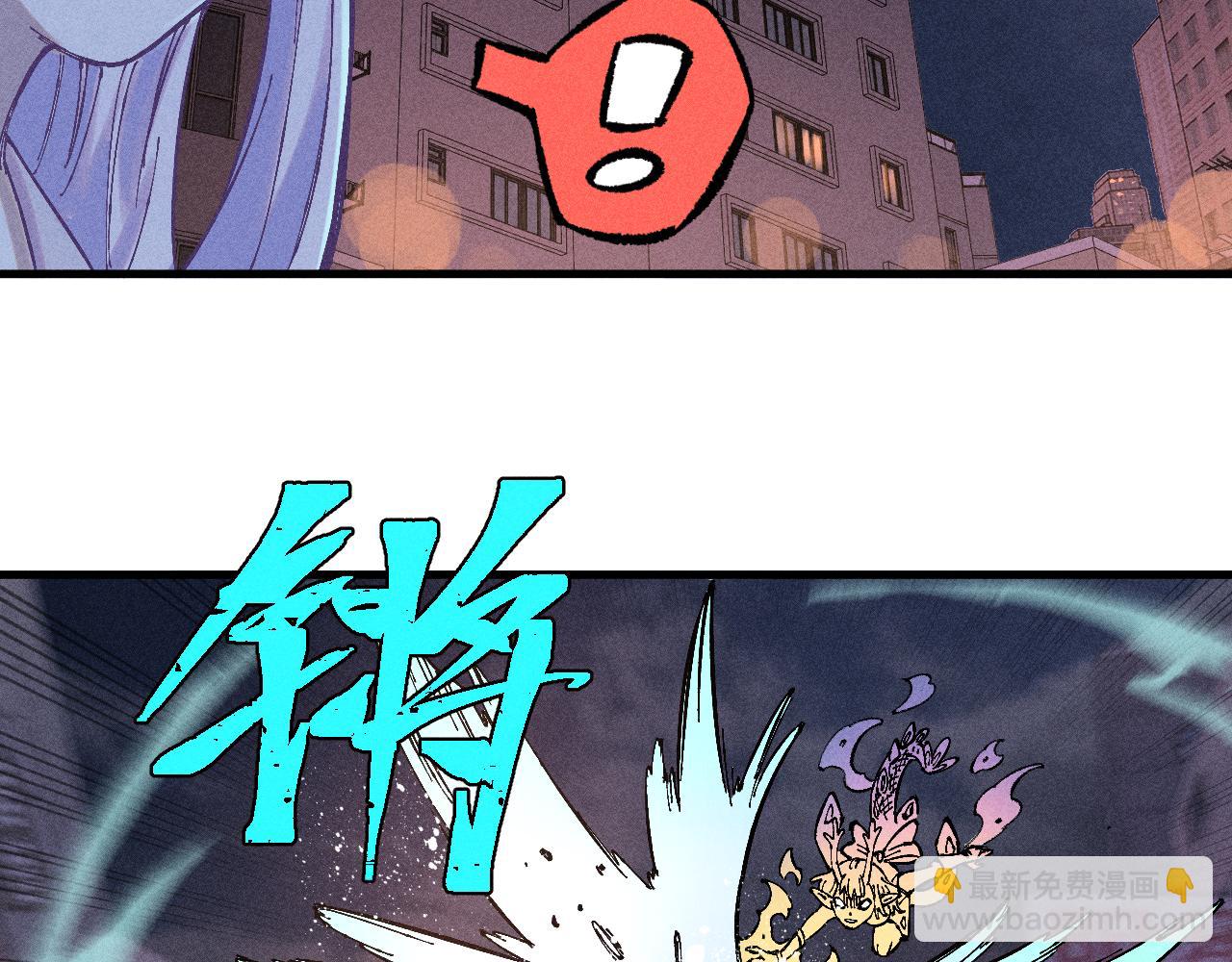 ☕俺哥来自深山 第138话 白姐vs应龙 第19页
