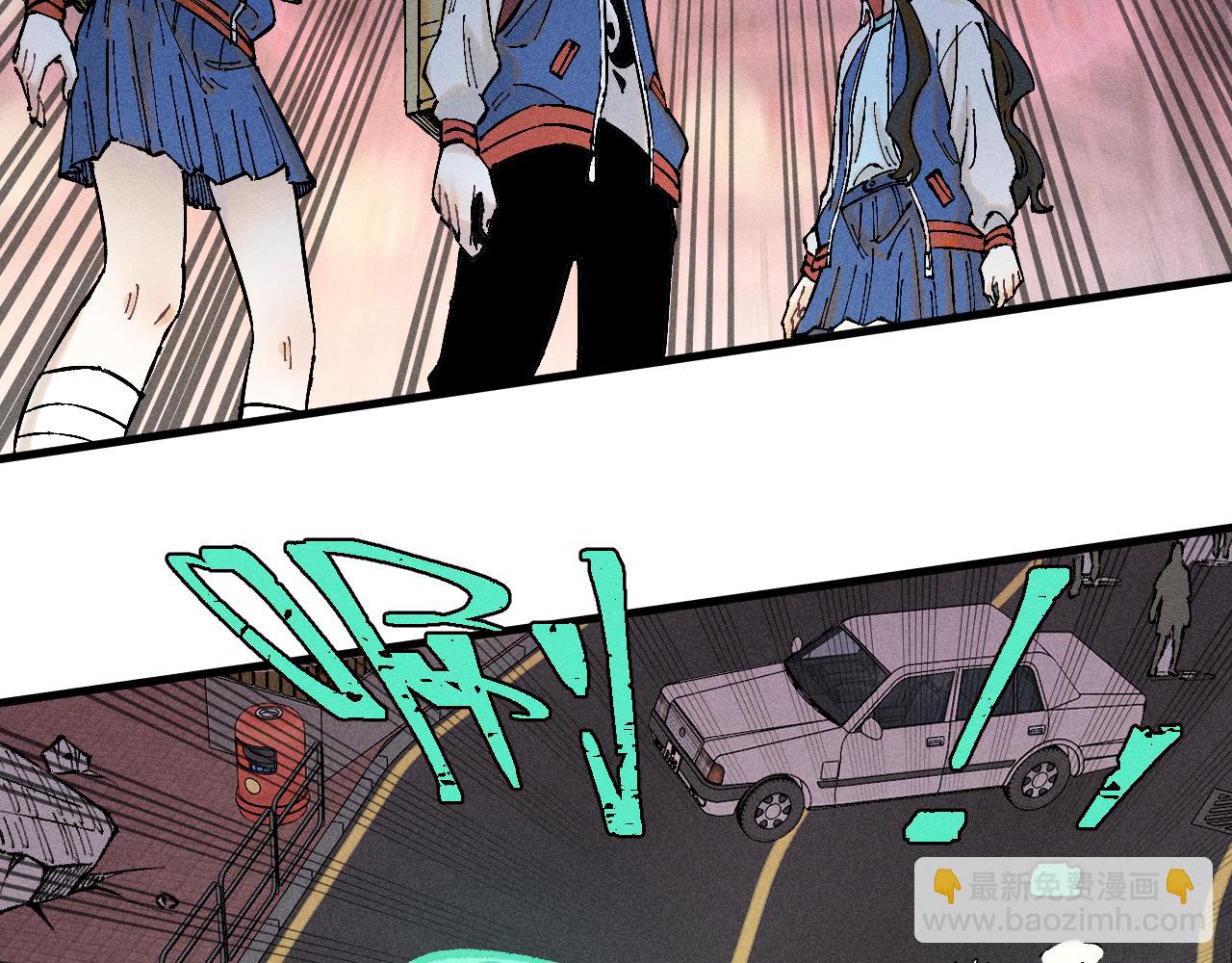 ☕俺哥来自深山 第138话 白姐vs应龙 第21页