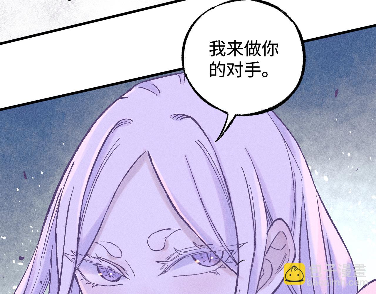 ☕俺哥来自深山 第138话 白姐vs应龙 第31页