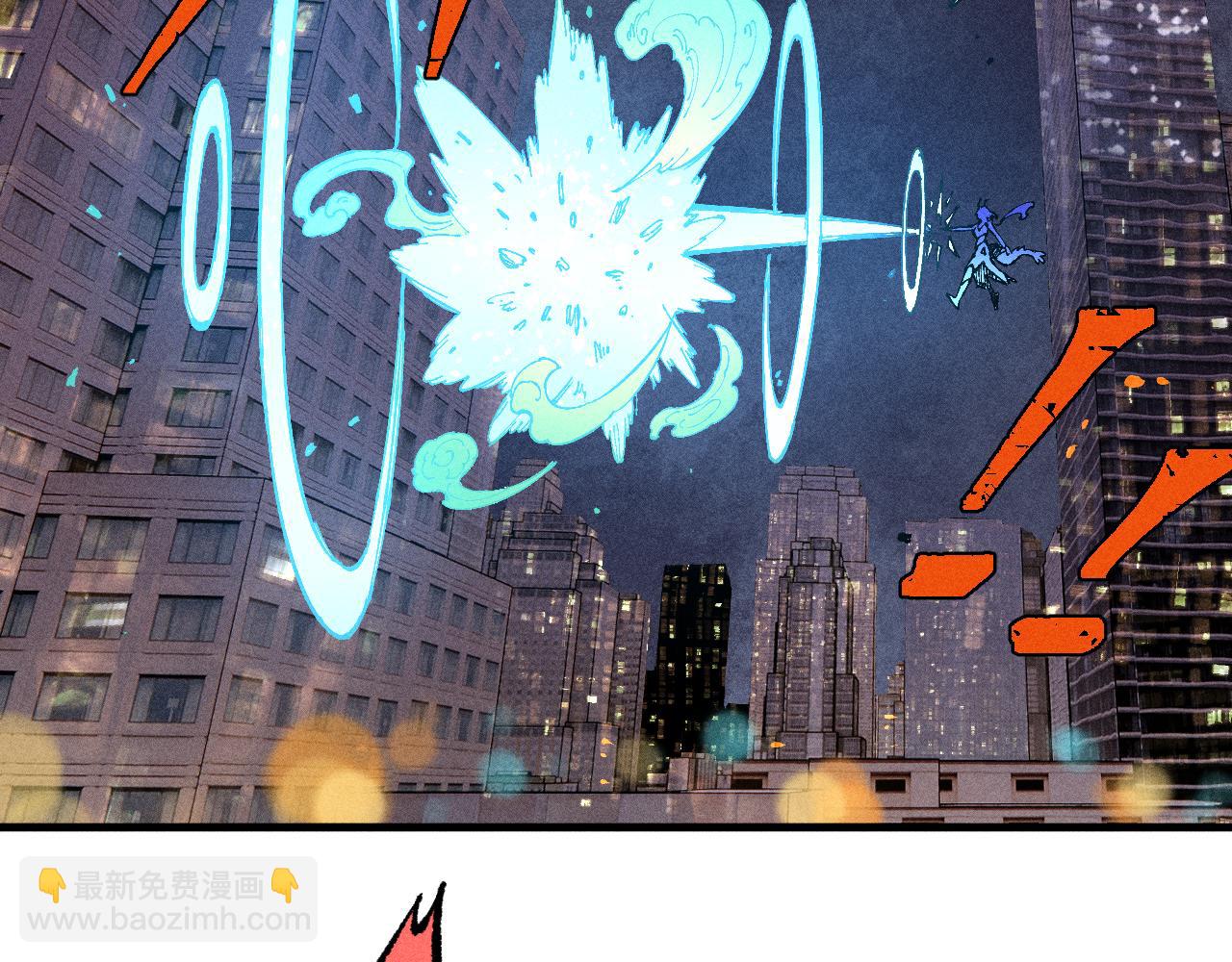 ☕俺哥来自深山 第138话 白姐vs应龙 第7页