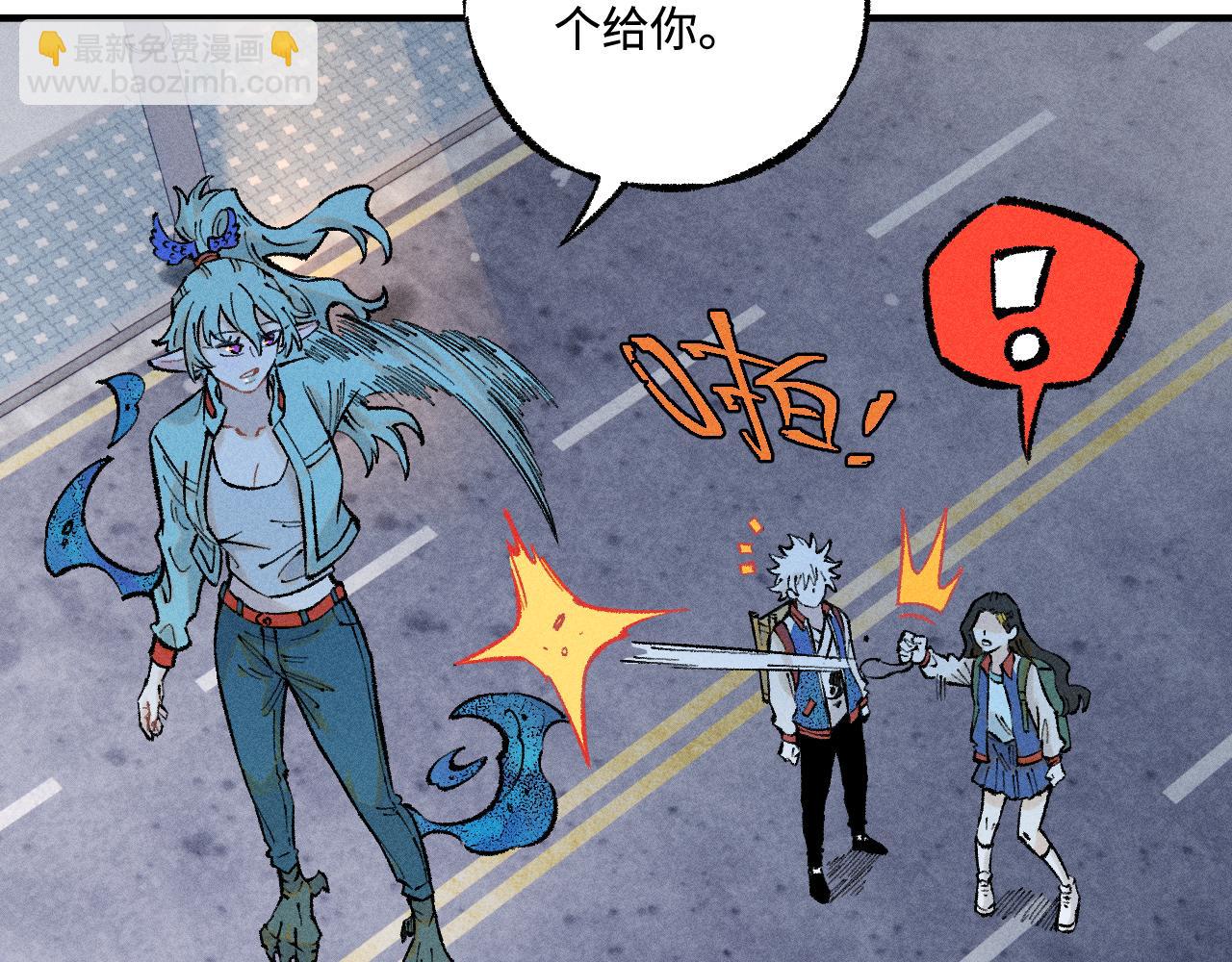 ☕俺哥来自深山 第140话 印记 第17页