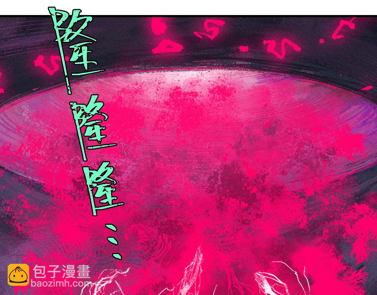 ☕俺哥来自深山 第140话 印记 第26页