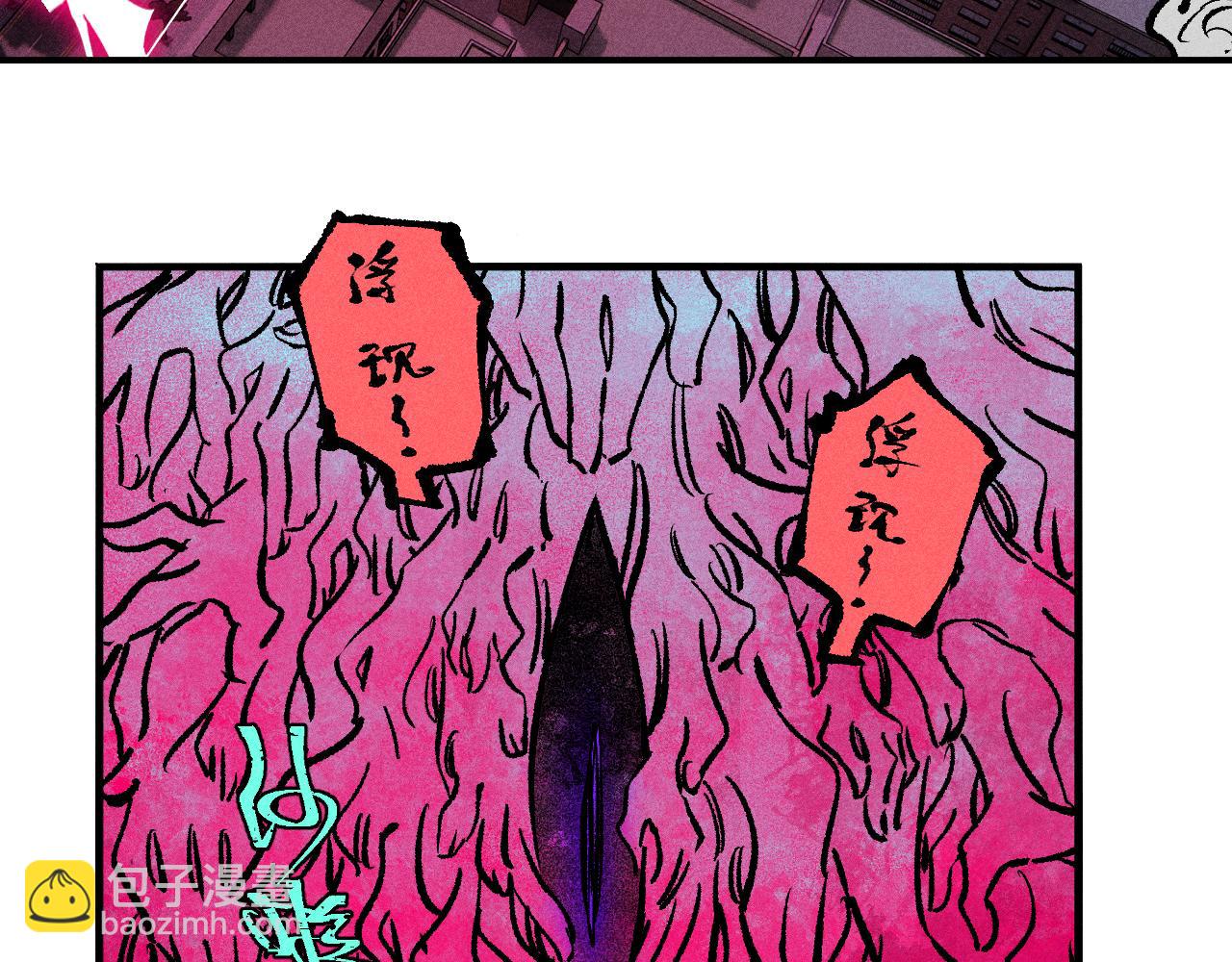 ☕俺哥来自深山 第142话 抵达 第16页