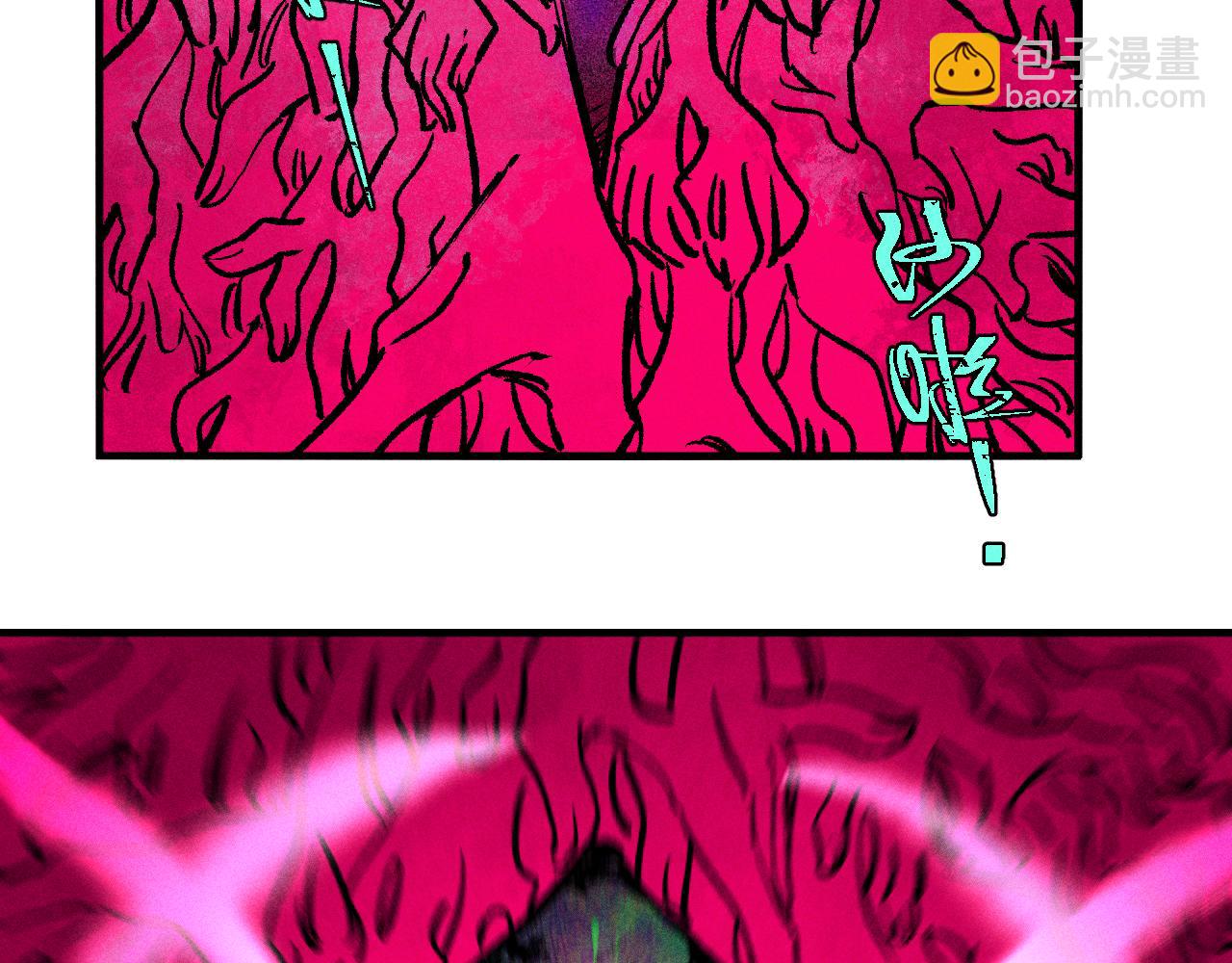 ☕俺哥来自深山 第142话 抵达 第17页