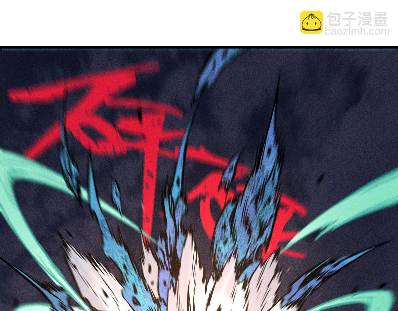 ☕俺哥来自深山 第142话 抵达 第26页