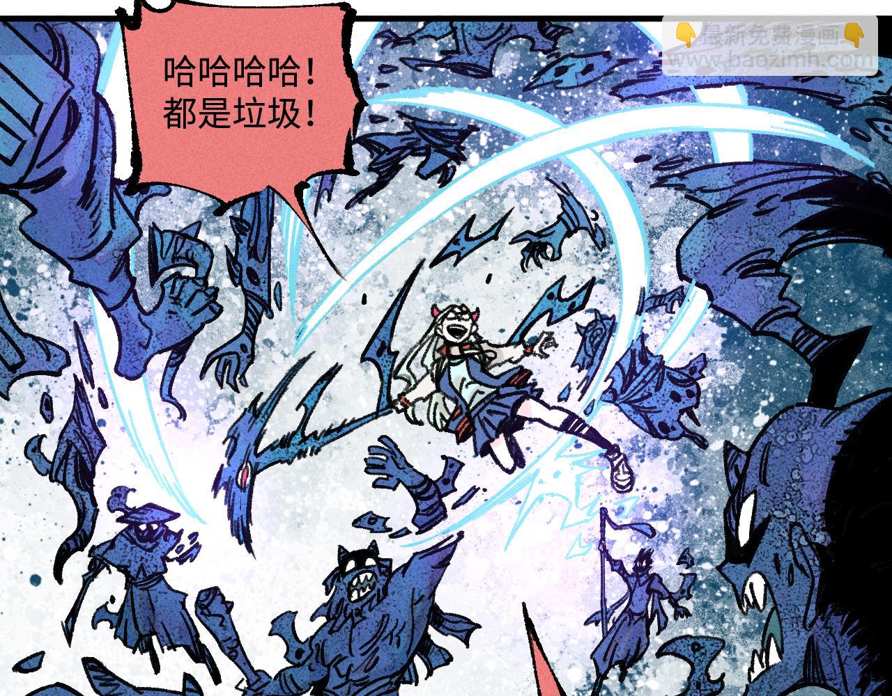 ☕俺哥来自深山 第142话 抵达 第49页