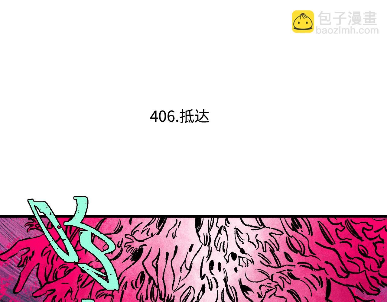 ☕俺哥来自深山 第142话 抵达 第6页
