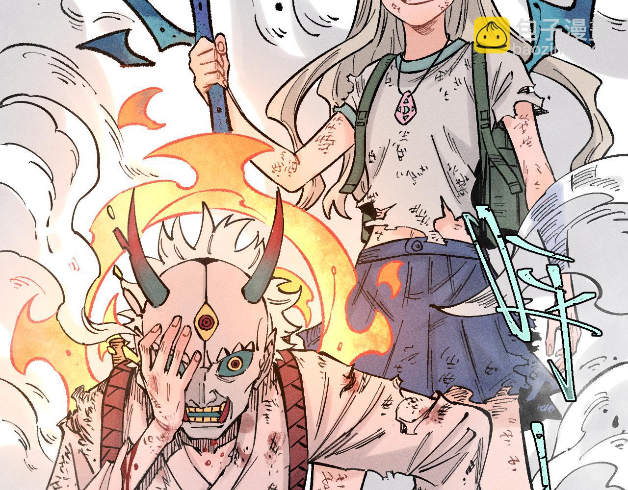 ☕俺哥来自深山 第144话 抵抗的人 第14页