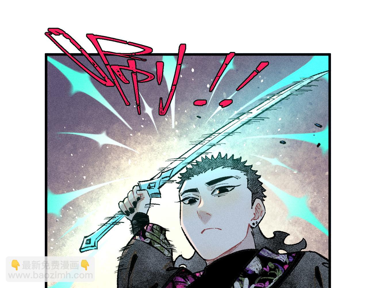 ☕俺哥来自深山 第144话 抵抗的人 第28页