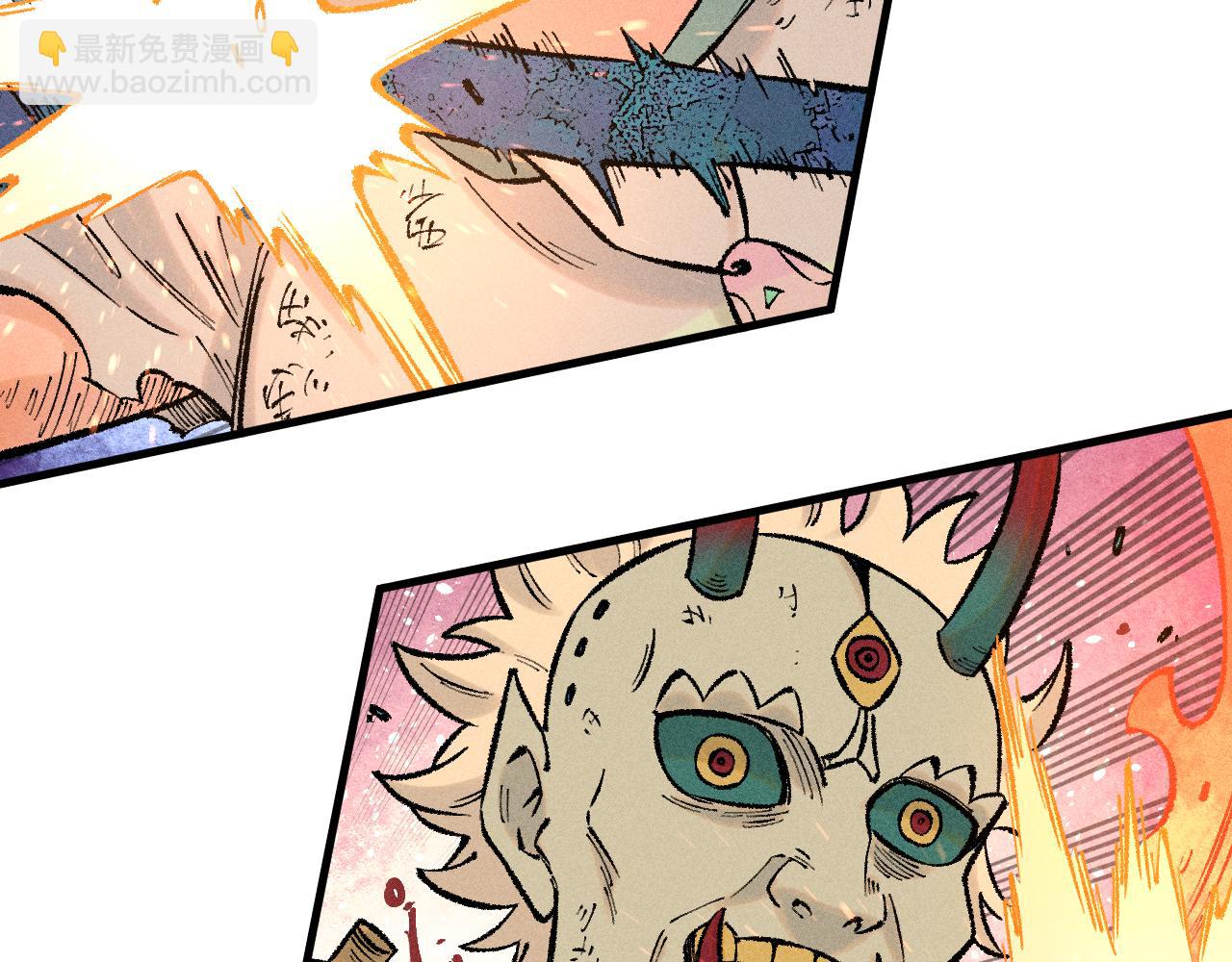 ☕俺哥来自深山 第144话 抵抗的人 第35页