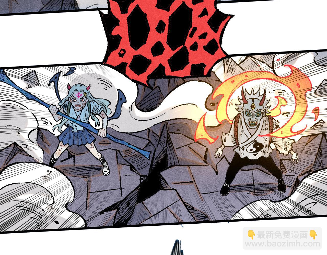 ☕俺哥来自深山 第144话 抵抗的人 第49页