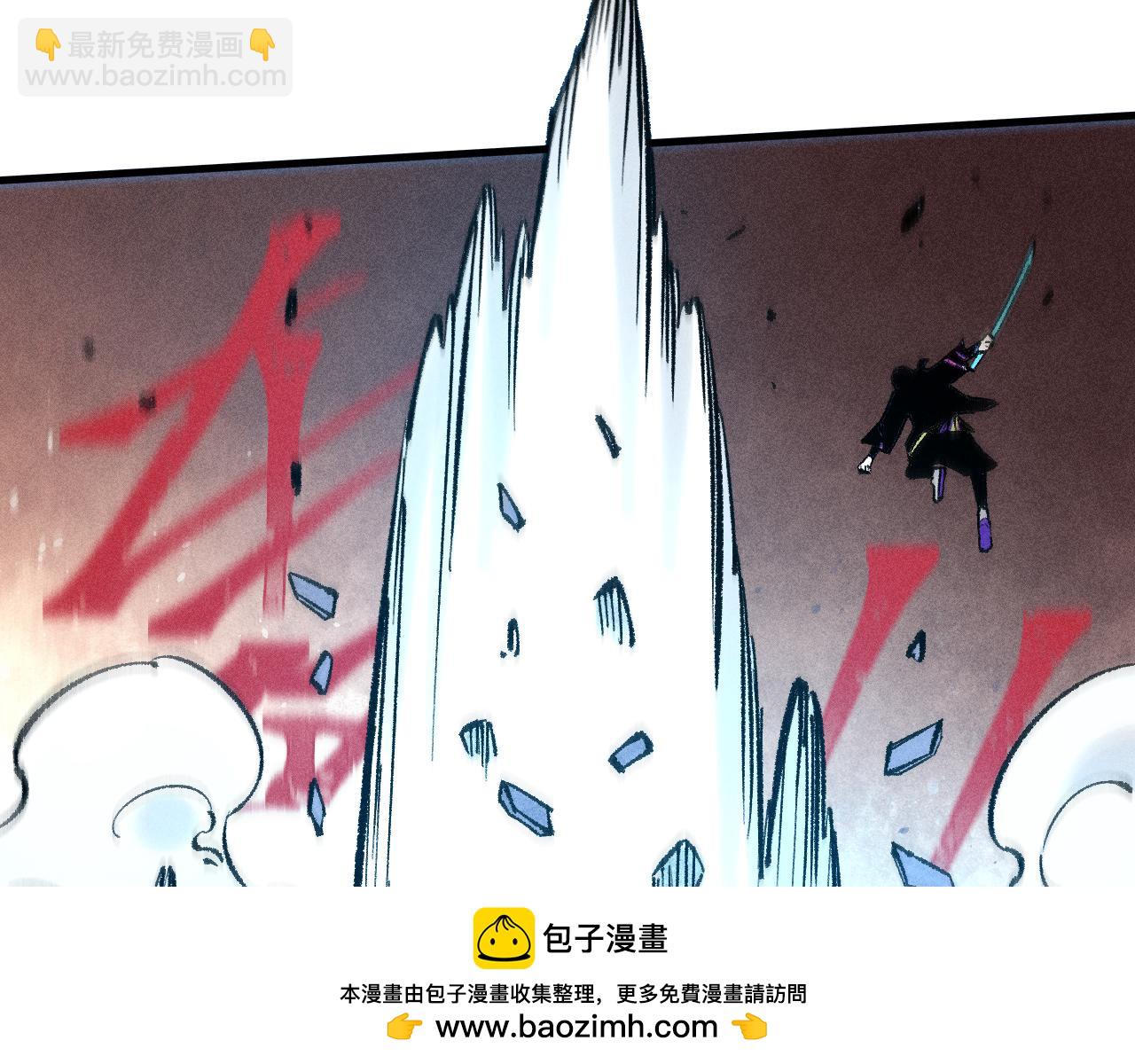☕俺哥来自深山 第144话 抵抗的人 第50页