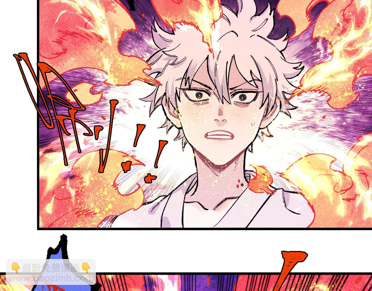 ☕俺哥来自深山 第145话（下）帝君的记忆 第11页