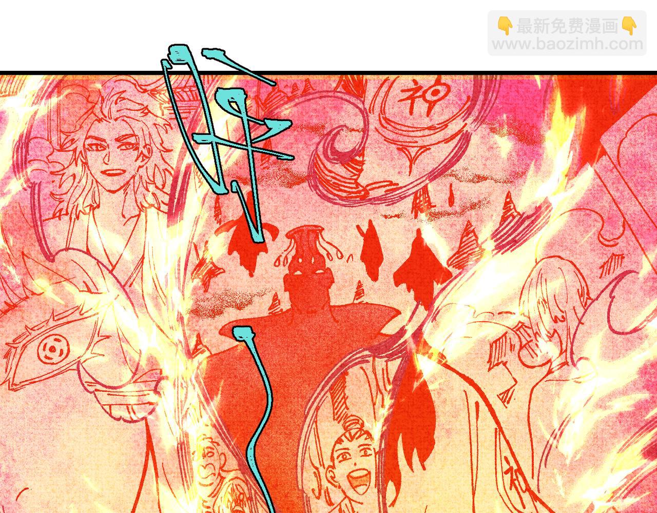 ☕俺哥来自深山 第145话（下）帝君的记忆 第25页