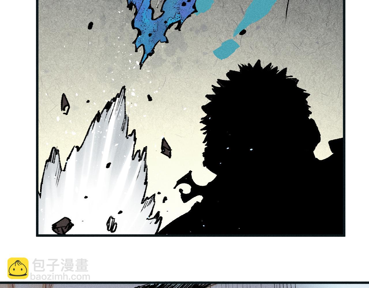 ☕俺哥来自深山 第146话（下）可爱 第12页