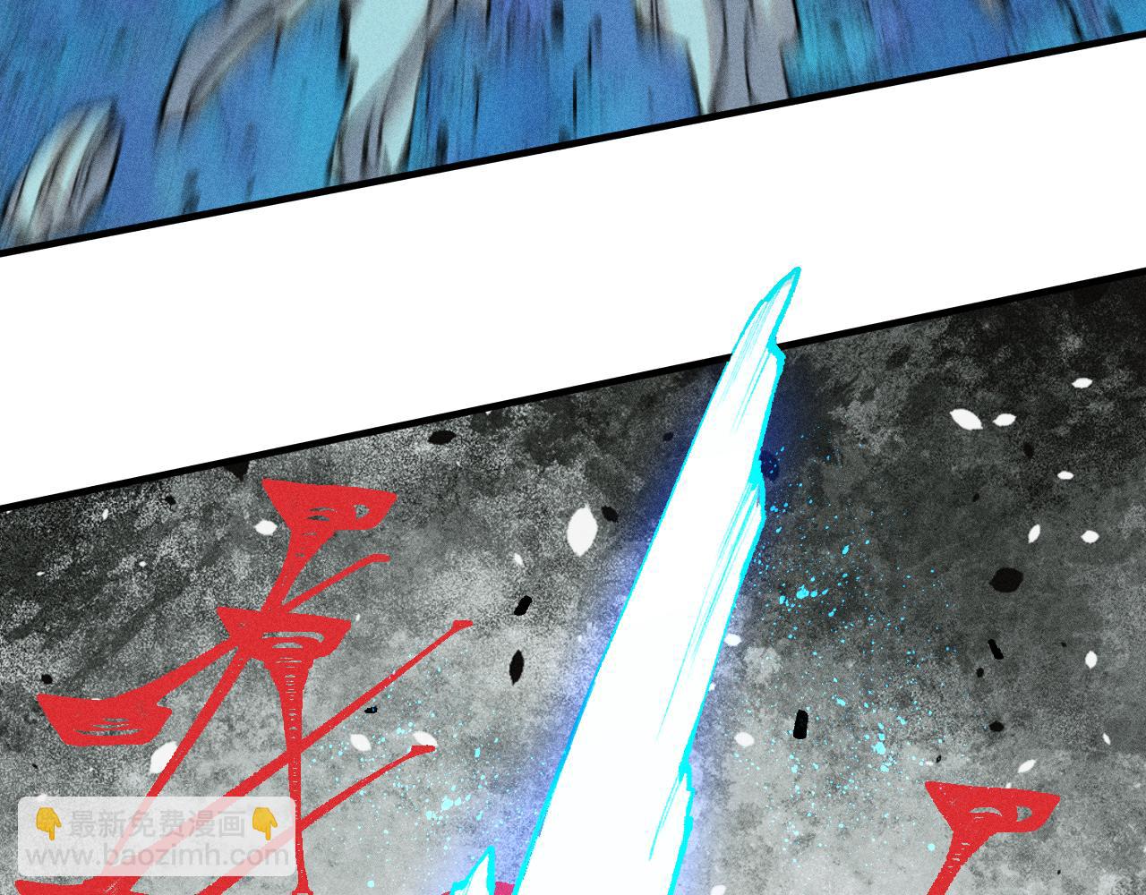 ☕俺哥来自深山 第146话（下）可爱 第29页