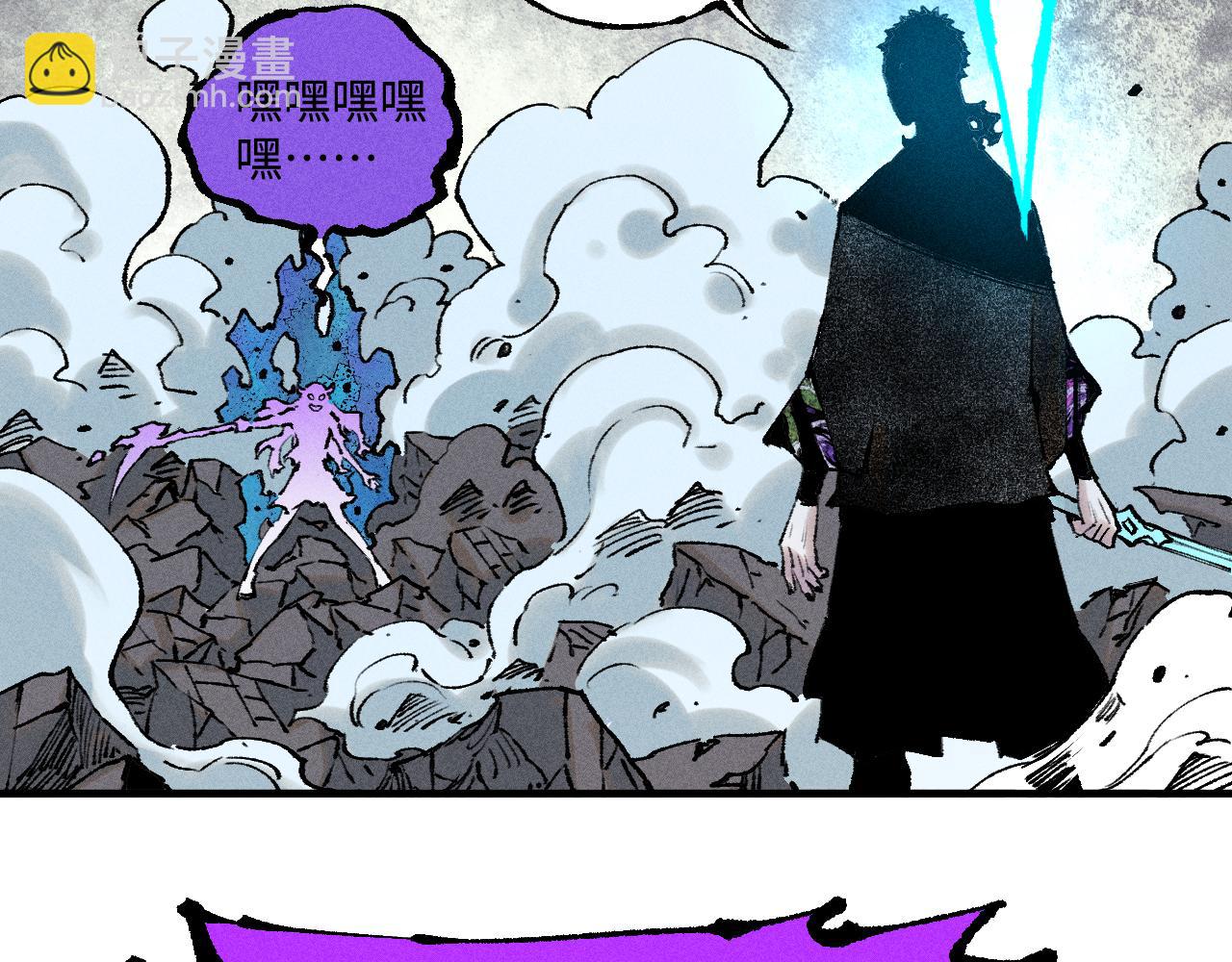 ☕俺哥来自深山 第146话（下）可爱 第37页