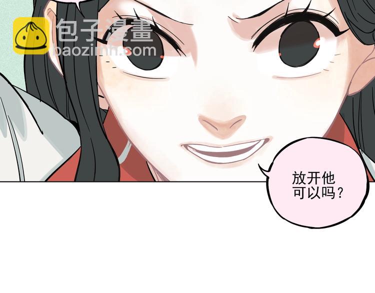 ☕俺哥来自深山 精彩内容提前看！ 第10页