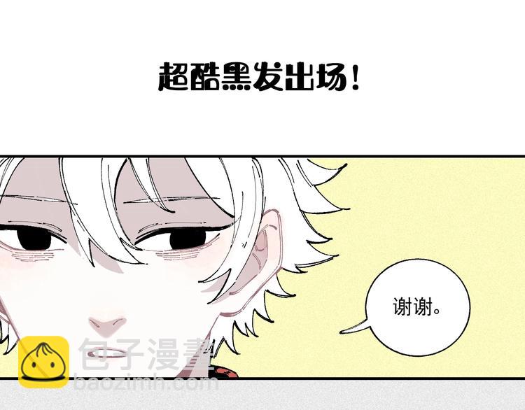 ☕俺哥来自深山 精彩内容提前看！ 第11页