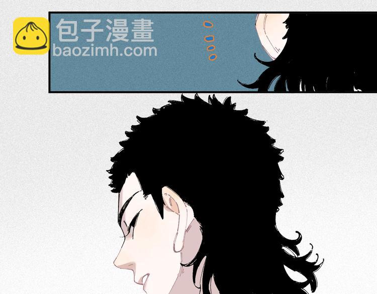 ☕俺哥来自深山 精彩内容提前看！ 第12页
