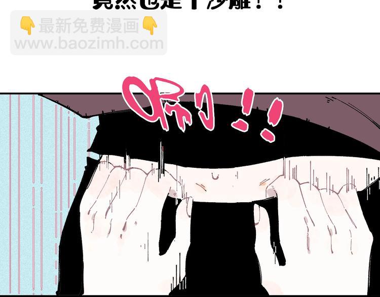 ☕俺哥来自深山 精彩内容提前看！ 第14页