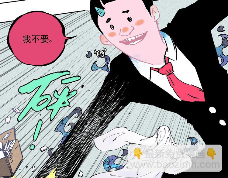 ☕俺哥来自深山 精彩内容提前看！ 第3页