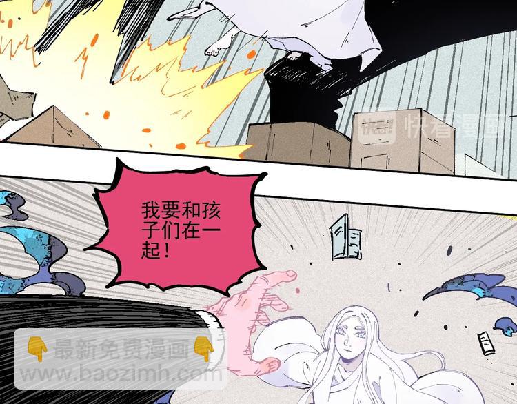 ☕俺哥来自深山 精彩内容提前看！ 第4页